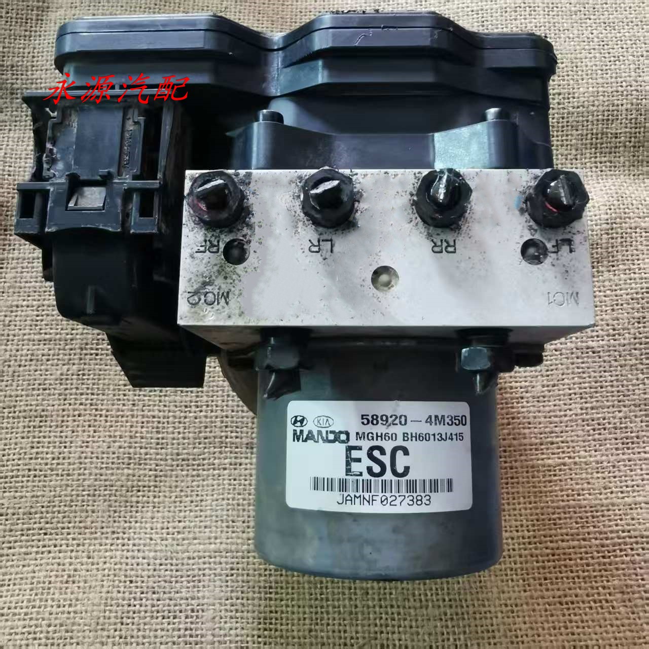 适配现代起亚K5/ABS泵总成/58920-4M100/58920-4M000/58920-4M350