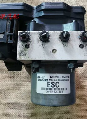 适配现代起亚K5/ABS泵总成/58920-4M100/58920-4M000/58920-4M350