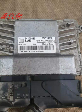 适配于科鲁兹景程发动机电脑24100630/24103362/9071982 24100628