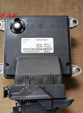 适配于凯越发动机电脑板26207269 24103625 24108311 24106404