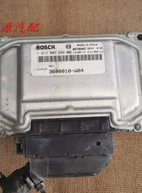 适配于 长安汽车发动机电脑板行车ECU F01R00DB99 3600010-W04
