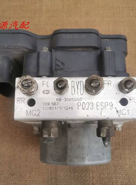适配于比亚迪G6刹车ABS泵总成 ABS刹车泵刹车控制单元6B-3565050