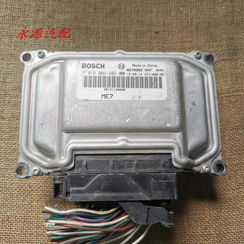 汽车发动机电脑板行车ECU