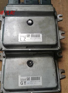 适配于雷诺科雷傲发动机电脑板行车ECU MEC121-360 MEC121-200