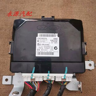 适配于K5BMC接收器防盗电脑盒模块遥控接收控制器95480 3W601