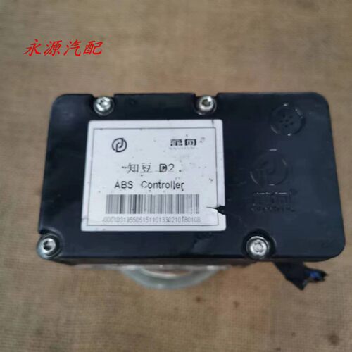 6威旺M20M30ABS泵总成