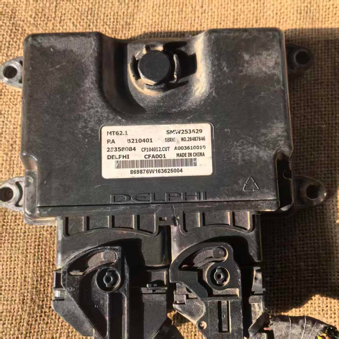 适配于长丰猎豹CS10发动机电脑板ECU8 B21040128487846 SMW253629,汽车零部件/养护/美容/维保,发动机总成及部件,淘宝优惠券,粉丝福利购,淘宝优惠卷