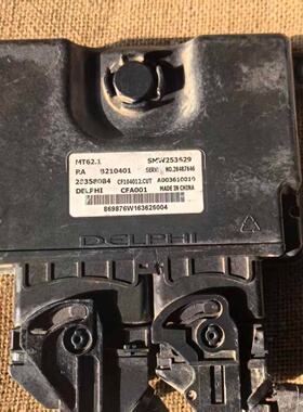 适配于长丰猎豹CS10发动机电脑板ECU8 B21040128487846 SMW253629