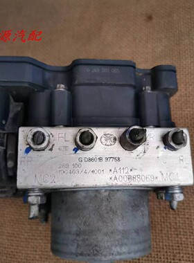 适配北汽威旺M20 306307幻速S2S3S6H2H3刹车泵ABS泵GB8601B9775B