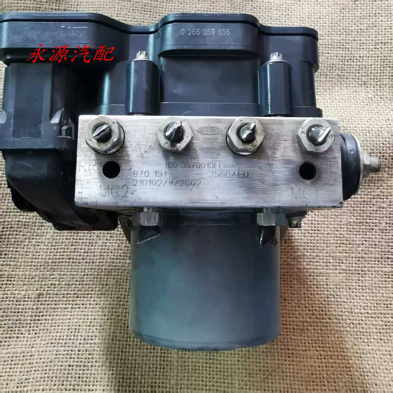 适配于奇瑞瑞虎3X 5X/7/8艾瑞泽5/GX/7ABS泵总成J60-3570010FE