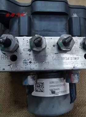 适配于荣威RX3ABS泵总成RX5RX5MAXRX8W5i5i6MAX刹车总泵1038111