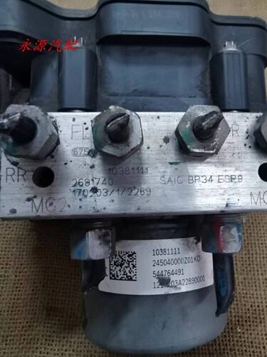 荣威RX3ABS泵刹车总泵1038111