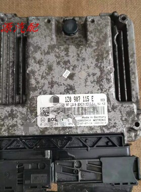 适配于昊锐明锐朗逸 朗行发动机电脑板行车ECU 1Z0907115E