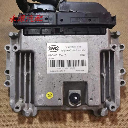 适配比亚迪发动机电脑板