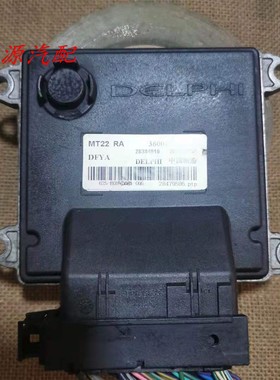 适配于东风风光330发动机电脑板行车ECU 28384619 3600100-FA22