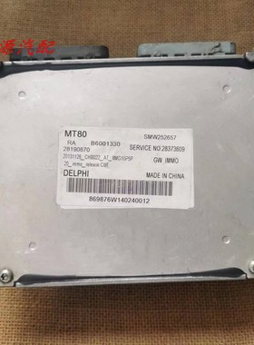 适配于长城哈弗H6柴油发动机电脑板行车ECU B6001330 SMW252657
