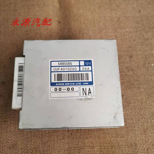 乐风乐骋波箱变速箱电脑TCU