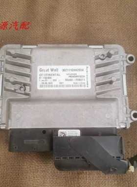 适配于哈弗H6波箱电脑板变速箱TCU 3621110XKZ65A 95440-P3B211