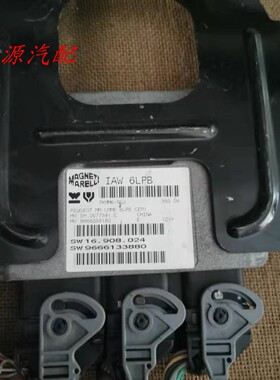 适配于雪铁龙世嘉 307发动机电脑板行车电脑9661639180 IAW6LPB