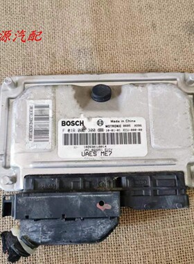 适配于江淮同悦汽车发动机电脑板行车ECU  F01R00D300