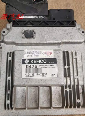 适配于 福瑞迪发动机电脑板行车ECU 39117-2B037