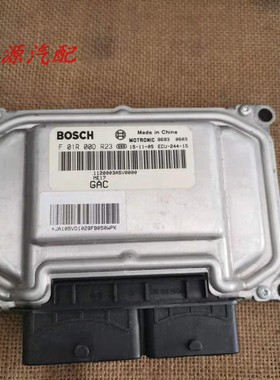 适配于 广汽传祺GS4/GS5汽车发动机电脑板行车电脑ECU F01R00DR23