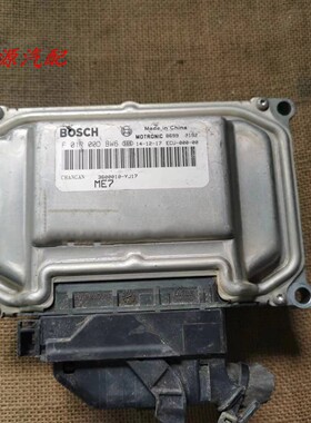 适配长安CS35CS75CX20发动机电脑板F01R00DDB99DB61DCF6DCF7/DBW5