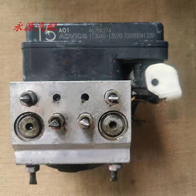 适配君阁刹车泵ABS泵总成刹车控制器模块113040-13070 4670A274 T