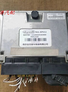 适配南京金龙客车发动机电脑板行车ECU NJL-KPV13 J2108010C01M00