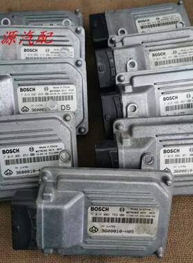 适配于长安之星发动机电脑板F01R00D048 051 096 769 067 615 054