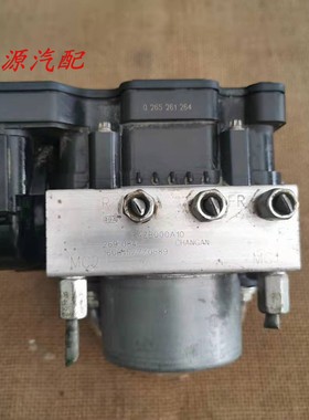 适配霸普长安之星7刹车泵ABS泵总成 模块FAZB000A10 3550100-G01