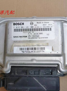 适配于上汽荣威名爵VCU电脑板控制器 F01R00JU81 10707006 JU81