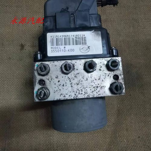黄海V3刹车泵ABS泵刹车制动