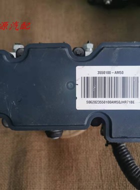 适配于 长安奔奔EV260刹车泵ABS泵总成 3550100-AM50 BH60108100
