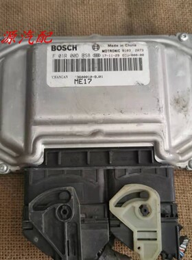 适配于长安睿行S50V S50发动机电脑板 3600010-BJ01 F01R00DBS8