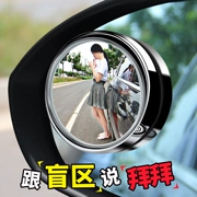 Gương chiếu hậu ô tô gương tròn nhỏ điểm mù cung cấp đảo ngược công nghệ đen người mới phải có hiện vật thực tế phụ trợ bộ sưu tập gương lót sàn 5d