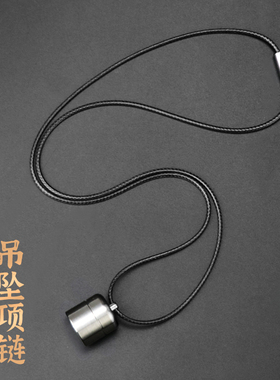钛合金迷你吊坠防水仓外出旅行随身便携迷你药瓶急救药物收纳药盒