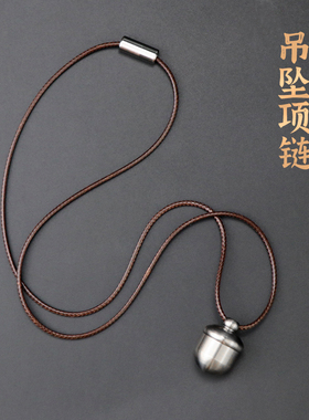 纯钛迷你橡果小药盒外出随身便携收纳吊坠防水密封装药丸小药瓶