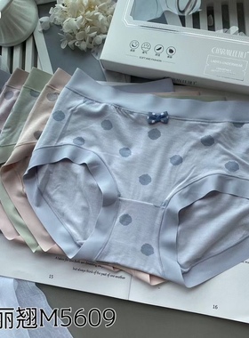 魅丽翘新款精品5条装M5609中腰莫代尔彩棉档包臀小平角内裤头女