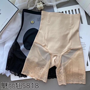 魔力悬浮裤高腰薄款安全裤