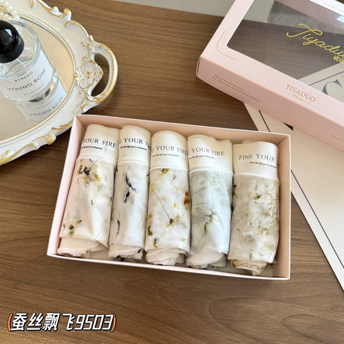 缇娅朵五条盒装短裤内裤三角裤