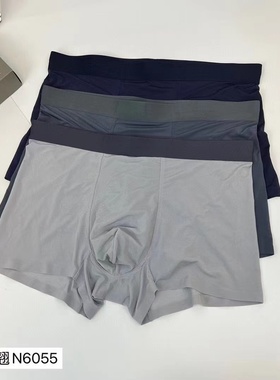 魅丽翘N6055冰丝莫代尔男士四角短裤抗菌无痕夏季薄款平角男裤头