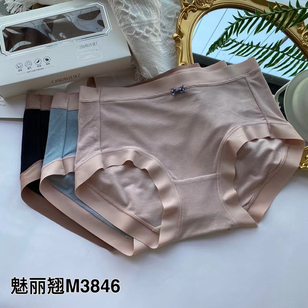 中腰提臀收腹女内裤子无痕