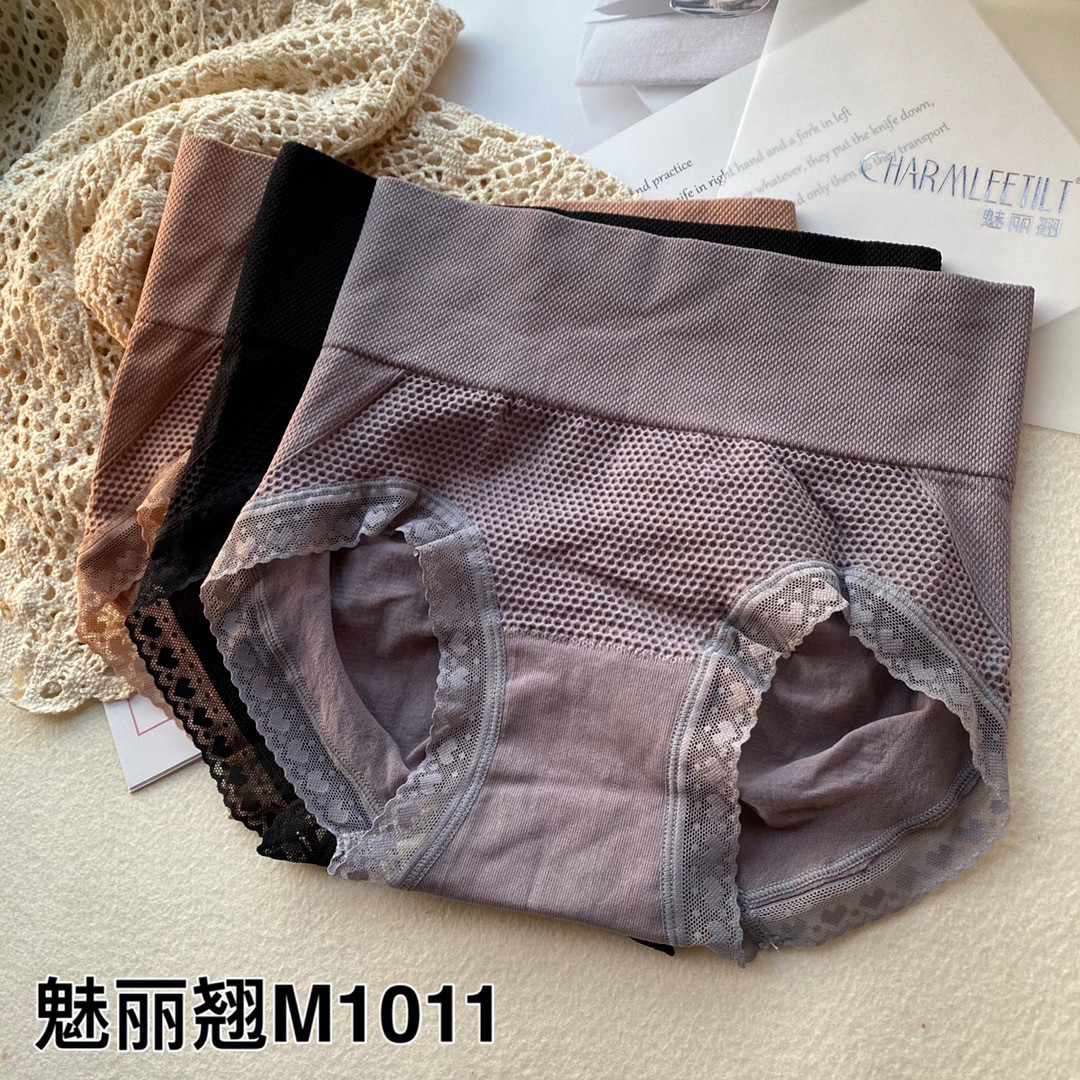 魅丽翘纯棉档蜂窝包臀收腹内裤