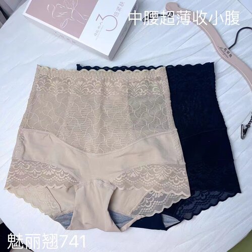 中高腰性感蕾丝轻薄微压平角裤