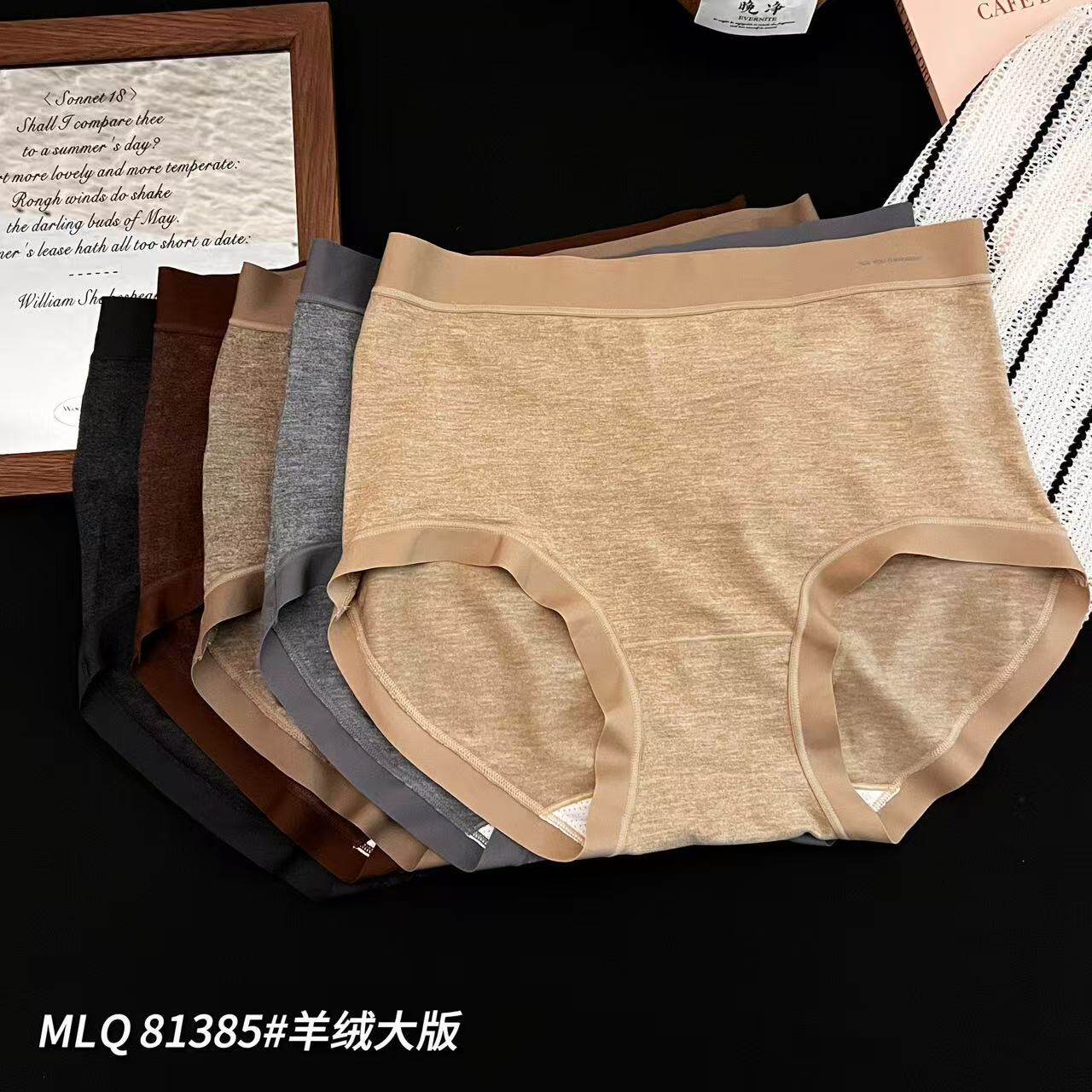 宽边软糯亲肤中高腰三角裤女