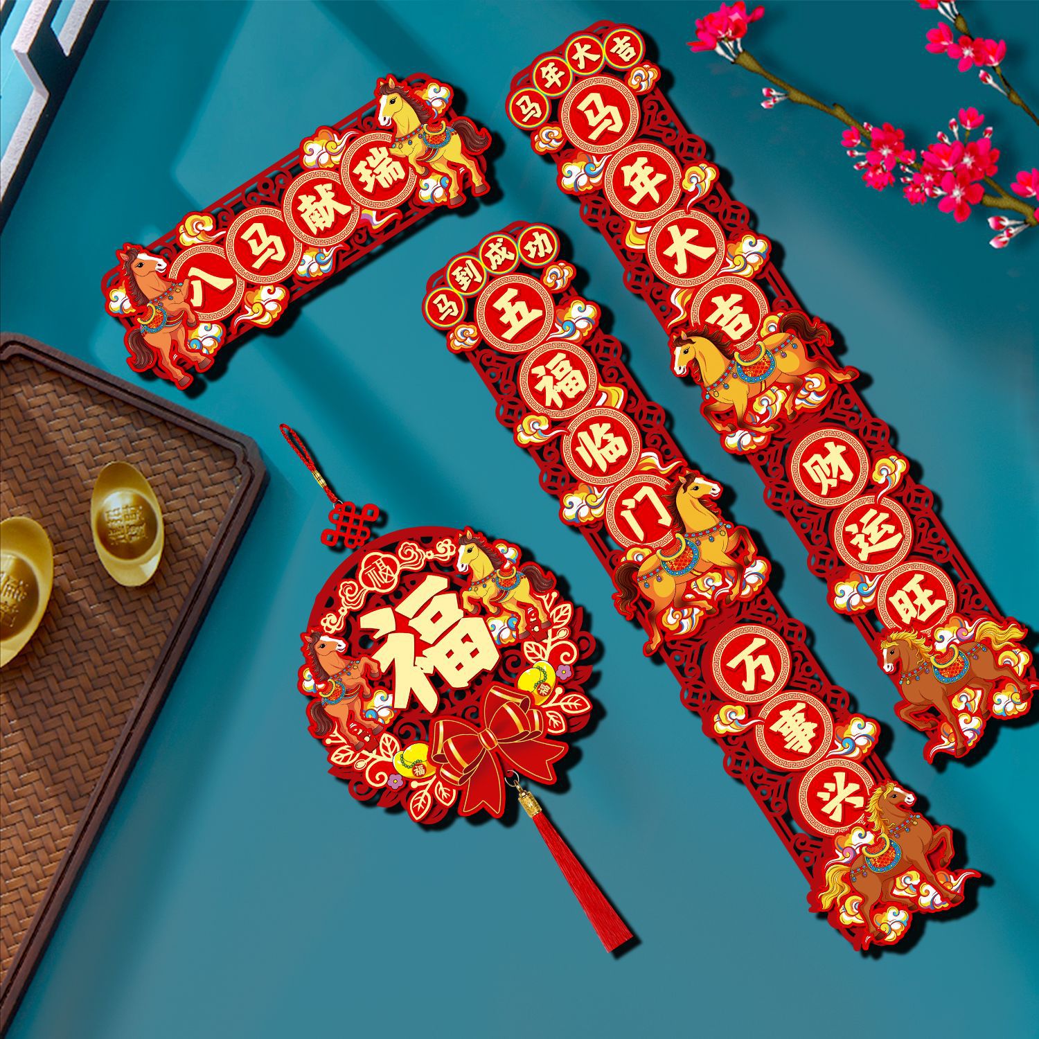 磁吸对联马年福字挂件新款春节春联挂饰家用小区入户大门春联免胶