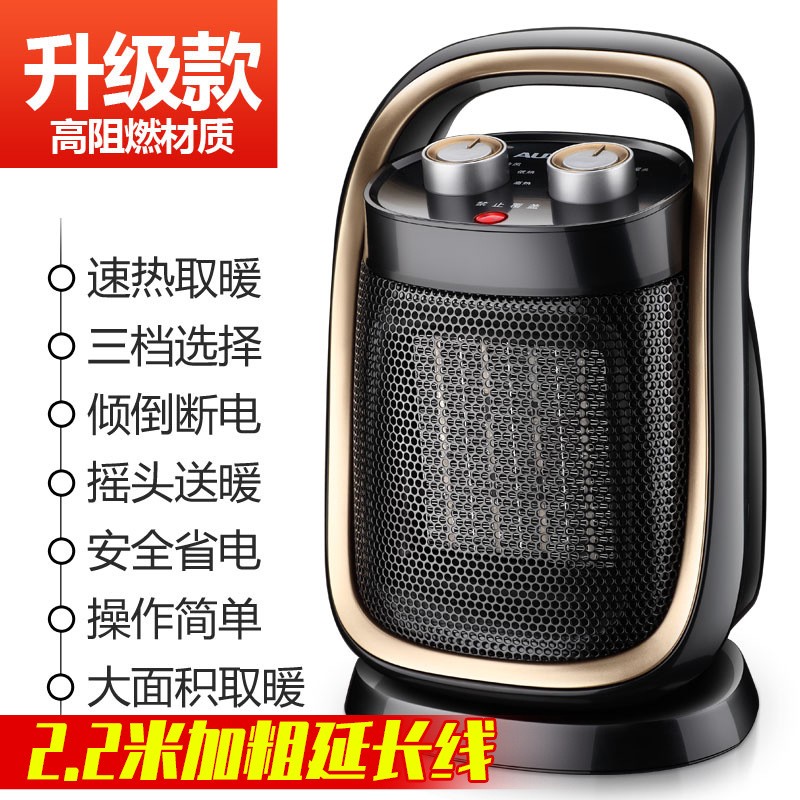 取暖器家用省电小太阳客厅浴室