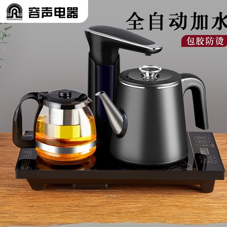 容声全自动上水壶电热烧水壶开水壶热水壶家用茶具电磁炉泡茶壶套