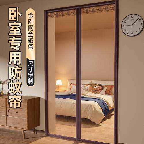 夏季高档金刚网防蚊门帘2026新款家用全磁条磁吸免打孔隔断帘纱门